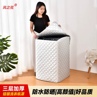 Quilted Aluminum Silver Washing Machine Cover for Top-Loaders, Thickened Sunscreen and Heat Insulation