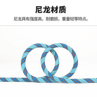 Arnas Climbing Lanyard Dynamic Rope Fall Protection Safety Equipment