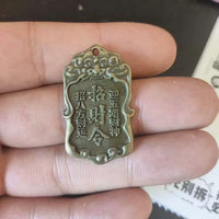 Brass Five-Way God of Wealth Token Keychain for Prosperity and Good Fortune