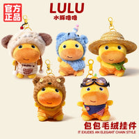 Capybara Lulu Plush Doll Keychain Backpack Pendant