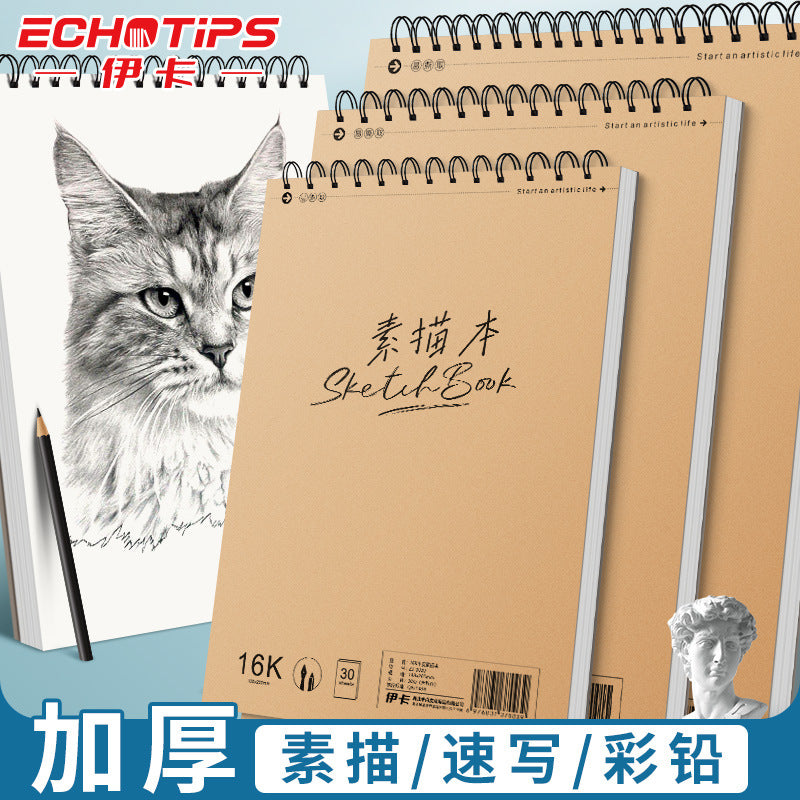 Sketchbook A4/16K/8K Art Sketch Paper Student Drawing Pad Blank Picture Book Thickened