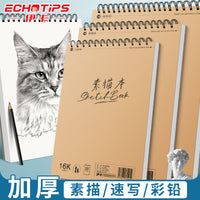 Sketchbook A4/16K/8K Art Sketch Paper Student Drawing Pad Blank Picture Book Thickened