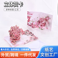 3D Pop-Up Teacher's Day Greeting Card with Envelope, Creative Thank You Gift for Teachers