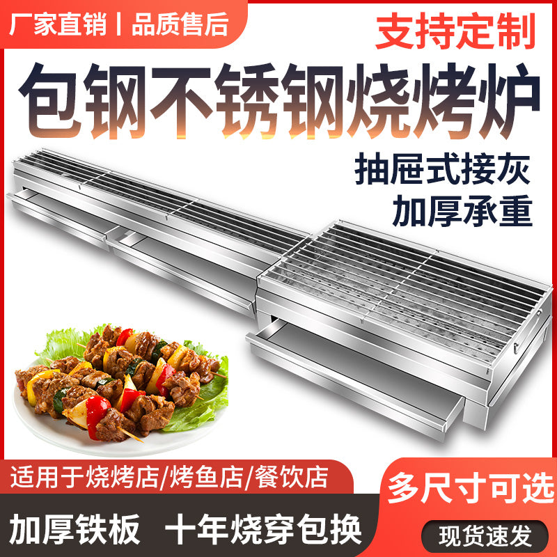 Commercial Insulated Charcoal BBQ Grill with Drawer for Outdoor Grilling