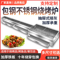 Commercial Insulated Charcoal BBQ Grill with Drawer for Outdoor Grilling