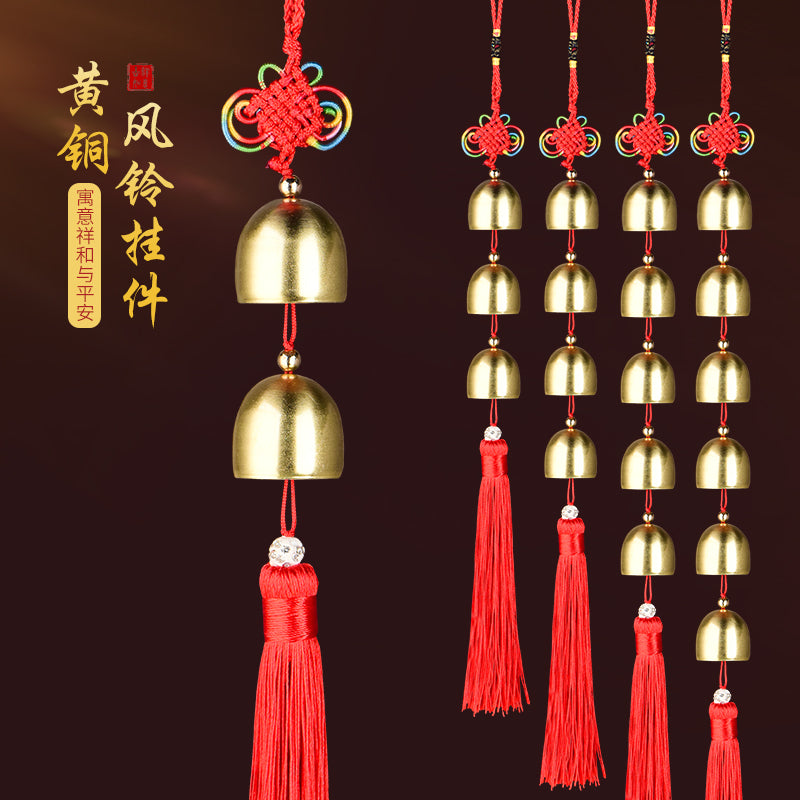 Brass Wind Chime Door Hanging Ornament Copper Bell Home Living Room Craft Gift Car Safety Pendant