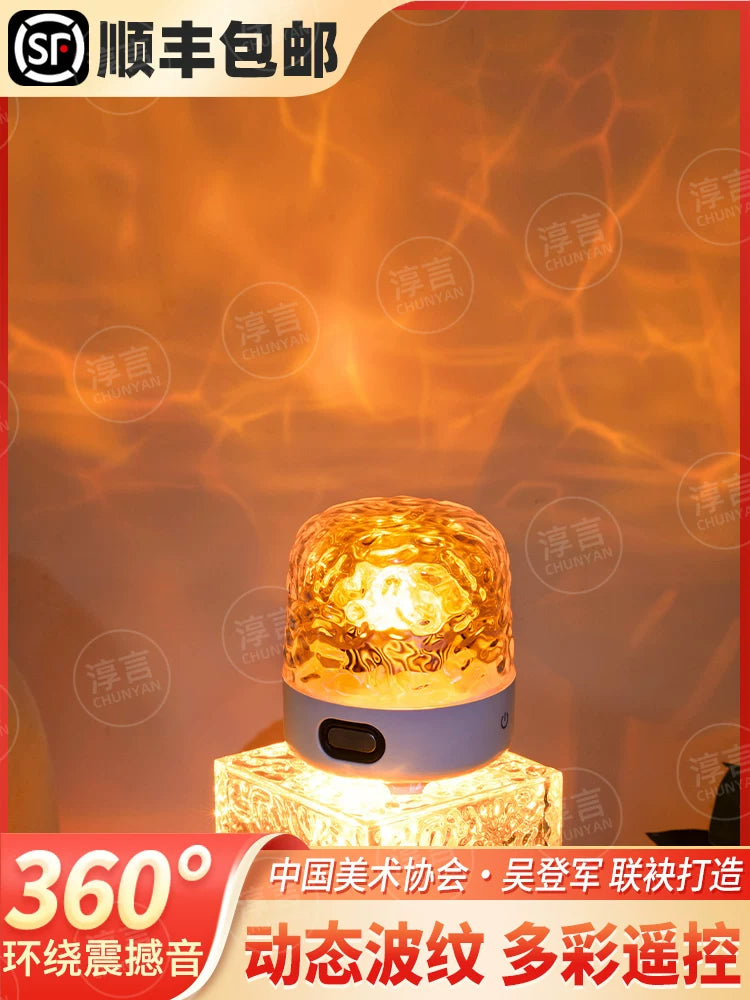 Junchun Ripple Star Projector Night Light with Bluetooth Speaker for Bedroom Ambiance and Gifts