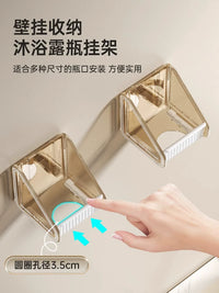 Wall-Mounted Punch-Free Shower Gel and Soap Dispenser Holder for Bathroom and Kitchen