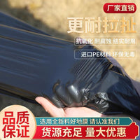 Agricultural Black Mulch Film for Vegetable and Orchard Planting, Weed Control, Thermal Insulation, and Moisture Retention