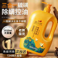 Sulfur 3-in-1 Body Wash Shampoo Facial Cleanser for Mite Removal, Oil Control, and Lasting Fragrance