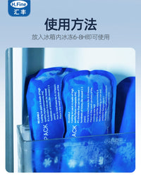 Reusable Insulin Cooler Ice Pack for Medication and Breast Milk Storage