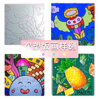 A3/A4 Blow Molding Plate Art Printmaking Kit for Students