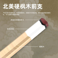 BCUE Baidi Maple Billiard Cue Stick for Chinese Eight Ball American Nine Ball Slow Eight Pool Table
