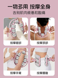 40-Wheel Detachable Yoga Wheel Leg Roller for Deep Muscle Relaxation and Fitness Massage