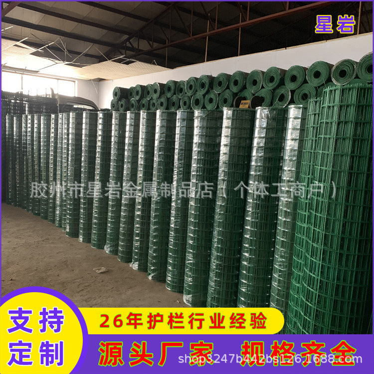 Welded Wire Mesh Fence for Orchard, Fish Pond, and Highway Protection
