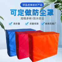 Customizable Dustproof and Waterproof Cover for Indoor/Outdoor Equipment and Furniture