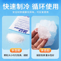 Self-Absorbing Ice Pack for Express Delivery, Reusable Commercial Refrigeration, Baking Fresh-keeping Water Injection Cold Bag