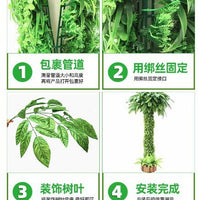 Artificial Milan Grass Vine with Bark Wrap for Pipe and Pillar Decoration