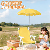 Kids Beach Umbrella with Clamp, Multi-Angle Adjustable Sunshade for Strollers & Chairs