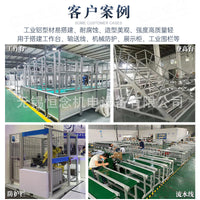 European Standard 2020/3030/4040 Aluminum Profile for Industrial Frameworks and Production Lines