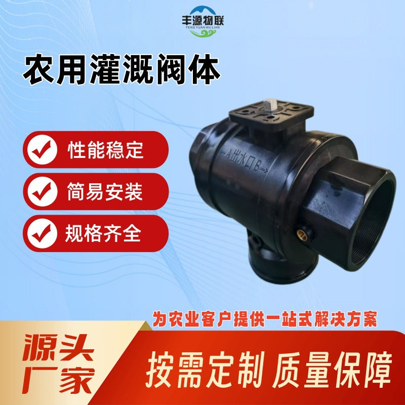 Agricultural UPVC Electric Ball Valve, Acid/Alkali Resistant PPH Plastic High-Pressure Union Valve
