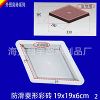 Garden Pavement Concrete Brick Molds for DIY Walkways and Landscaping
