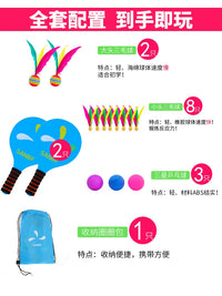 SANBF Thickened Badminton Paddle Set for Kids and Adults, Professional Shuttlecock Racket with Three Feather Balls