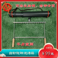 Portable Automatic Rotating BBQ Grill for Outdoor Camping and Picnics