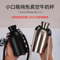 304 Stainless Steel Vacuum Insulated Water Bottle with Rope, Milk Bottle, Cola Bottle, Sports Thermos