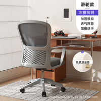 Ergonomic Mesh Office Chair with Lumbar Support, Swivel or Sled Base, for Desk, Conference, or Reception