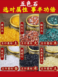 Natural Five-Color Crystal Gravel Treasure Basin Ornament for Home Decor and Demagnetization