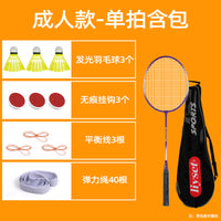 Single Player Badminton Trainer Set for Indoor Outdoor Practice - Solo Rebound Shuttlecock Training for Kids and Adults