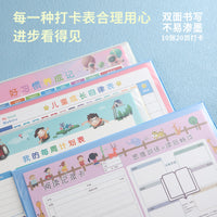 Kids' Cartoon Self-Discipline & Learning Tracker Chart for Habit Formation and Reading Records