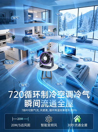 2026 New Semiconductor Refrigeration Air Conditioner Fan Rechargeable Desktop Small Silent Cold Fan
