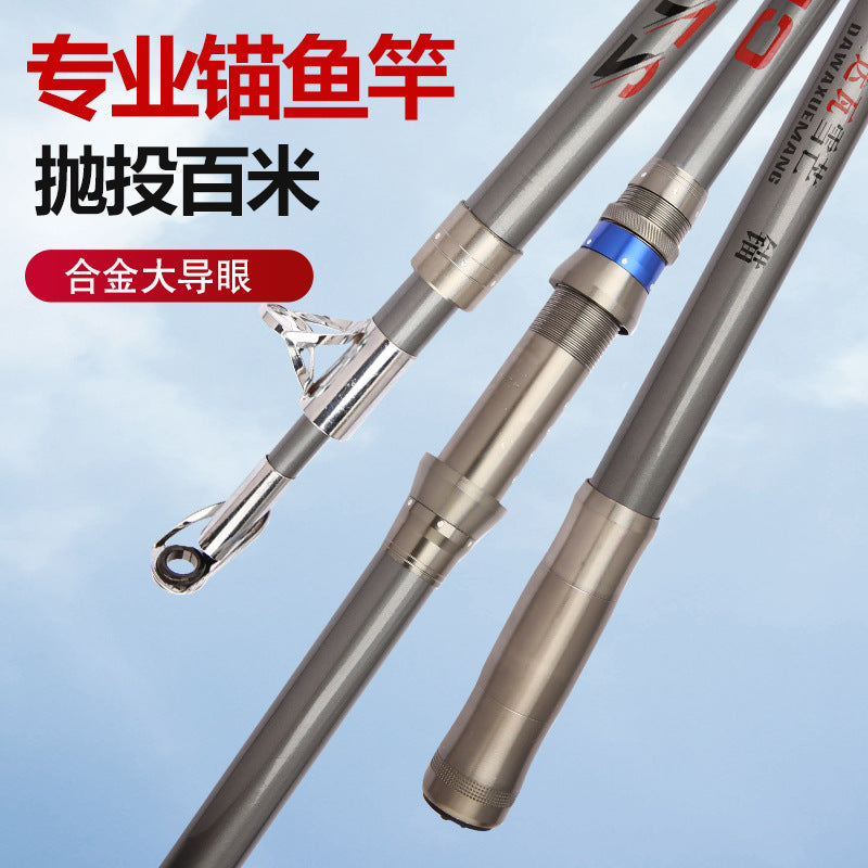 Carbon Fiber Anchor Fishing Rod for Long-Distance Casting, 2.4-4.5m