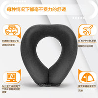 Memory Foam U-Shaped Ergonomic Travel Neck Pillow for Napping and Support