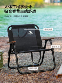 Portable Folding Camping Chair for Outdoor Picnic Beach Travel