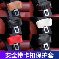 Car Seat Belt Buckle Silicone Protective Cover Anti-Scratch Mute Shockproof Interior Accessory
