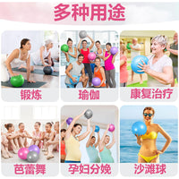 PVC Pilates Mini Yoga Ball for Core Strength, Pelvic Floor, and Balance Training