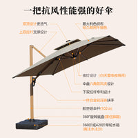 Outdoor Square Patio Umbrella with LED Solar Lights, Double Pulley System, UV Protection for Garden, Balcony, Villa