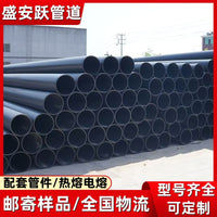 Polyethylene Siphon Drainage Pipe for Rooftop and Municipal Engineering