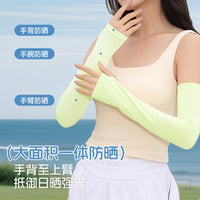 Unisex Summer UV Protection Cooling Arm Sleeves for Outdoor Sports