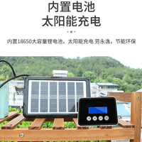Solar-Powered Smart Drip Irrigation System with Adjustable Drippers for Potted Plants