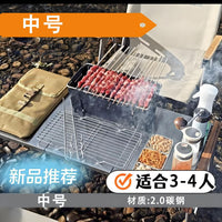Portable Tactical Folding Grill Large/45cm 2.0 High Temperature Hot Rolled Plate for Picnic Camping BBQ