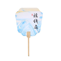 DIY Blank Xuan Paper Fan Kit for Traditional Chinese Painting and Calligraphy