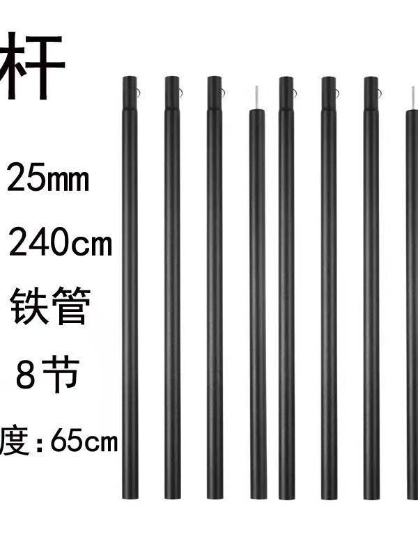 Camping Tarp Poles Outdoor Canopy Tent Awning Support Rods Iron Black