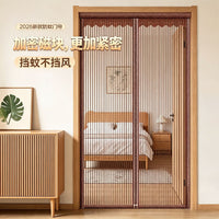 Magnetic Screen Door with Full Frame Hook & Loop, Heavy Duty Mesh Self-Sealing, Hands-Free Entry for Patio, Living Room