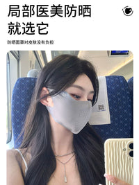 Ice Silk UV Protection Face Mask for Cycling and Outdoor Activities