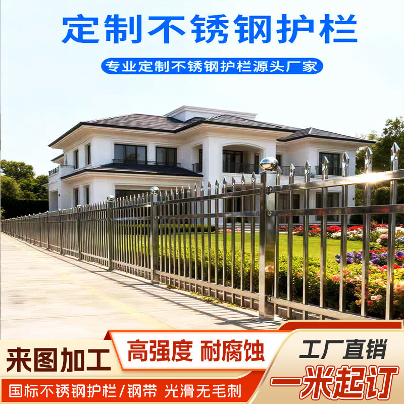 Stainless Steel Garden Fence Security Barrier for Courtyard and Community