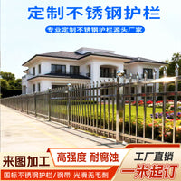 Stainless Steel Garden Fence Security Barrier for Courtyard and Community